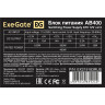 Блок питания 400W EXEGATE AB400 EX219183RUS-PC